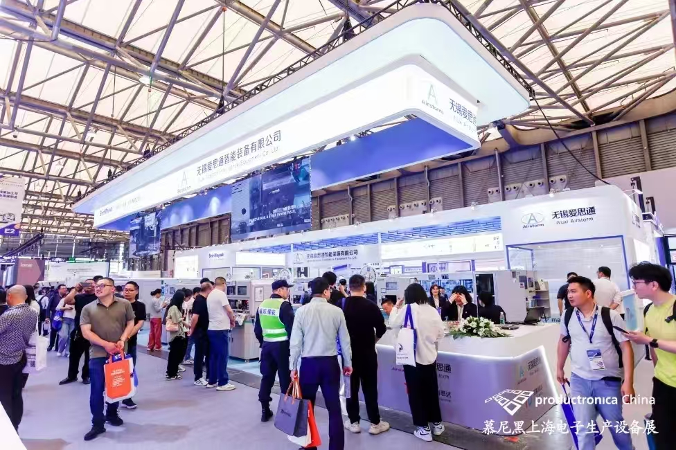 圓滿(mǎn)落幕丨無(wú)錫愛(ài)思通閃耀2025慕尼黑上海電子生產(chǎn)設(shè)備展，引領(lǐng)線(xiàn)束智造新未來(lái)！